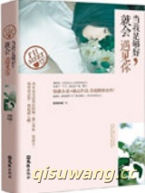 彼时情深，此时意浓图片