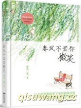 有风自南图片