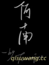 阿南图片