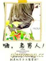 嗨，老男人！图片