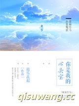 极宠竹马图片