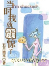 当时我就震惊了图片