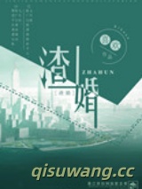 渣婚图片