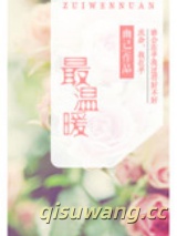 最温暖图片
