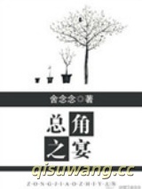 总角之宴图片