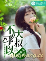 婚后生活录图片
