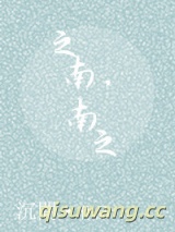 之南，之南图片