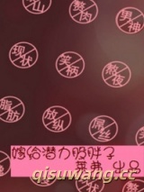 嫁给潜力股胖子图片