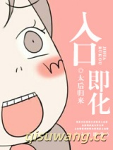 入口即化图片