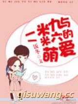 大长腿暖心老公图片