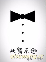 此颜不逊图片