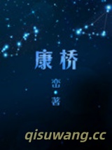 《康桥》全本TXT下载-作者：峦