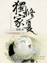 独家修复图片