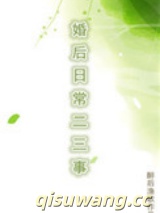 《女主只想搞事情[娱乐圈]》全本TXT下载-作者：苏拾五