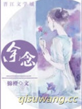 余念图片