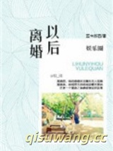 《没关系，是你呀》全本TXT下载-作者：深井冰的冰