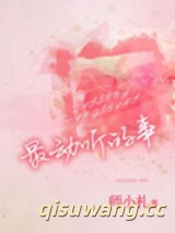 最动听的事图片
