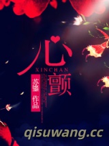 心颤图片