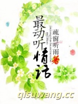 最动听情话图片