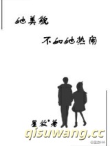 蜜婚（蜜语）图片