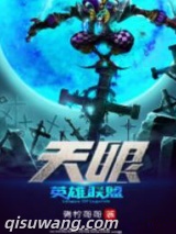 英雄联盟：天眼图片