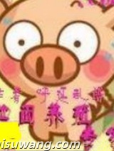 位面养殖专家图片