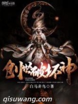 创世破坏神图片