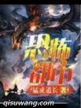 恐怖都市图片