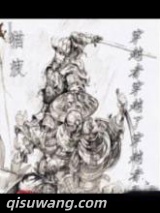 穿越者穿越了穿越者图片