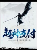 超神支付图片