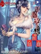天庭超级系统红包群图片