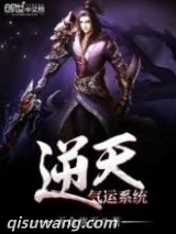逆天气运系统图片