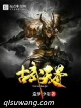 古武天界图片