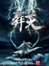 葬天图片