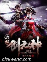 九极创元神图片