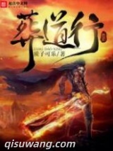 葬道行图片