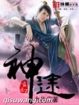 神途图片