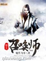 废土召唤师图片