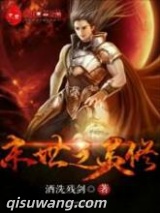 末世之灵修图片