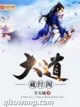 大道藏经阁图片