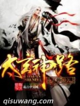 太玄神路图片