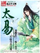 太易图片