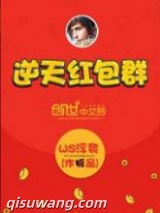 逆天红包群图片