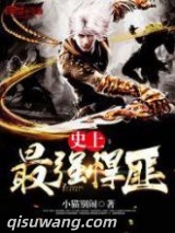 史上最强悍匪图片