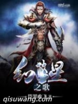 幻蓝星之歌图片