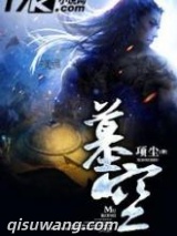 墓空图片