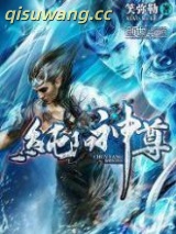 纯阳神尊图片