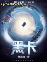 黑卡图片
