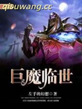 巨魔临世图片