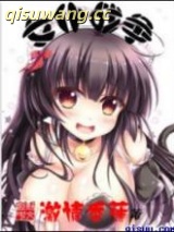 女仆战争图片